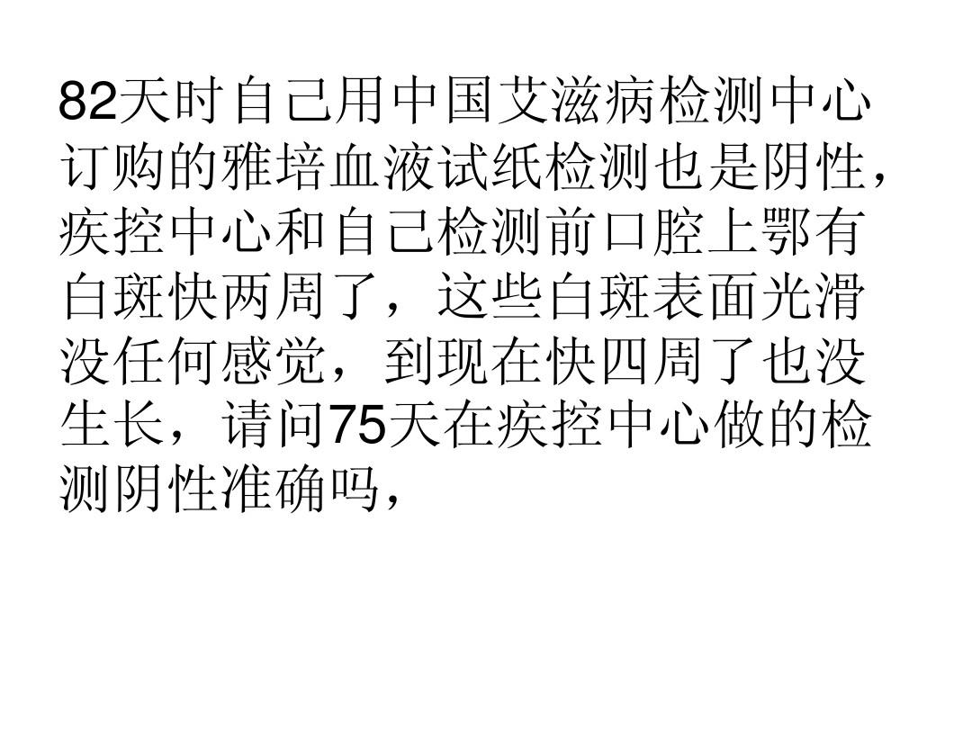 艾滋初期盗汗是长期吗_艾滋病初期_感染艾滋病的初期症状