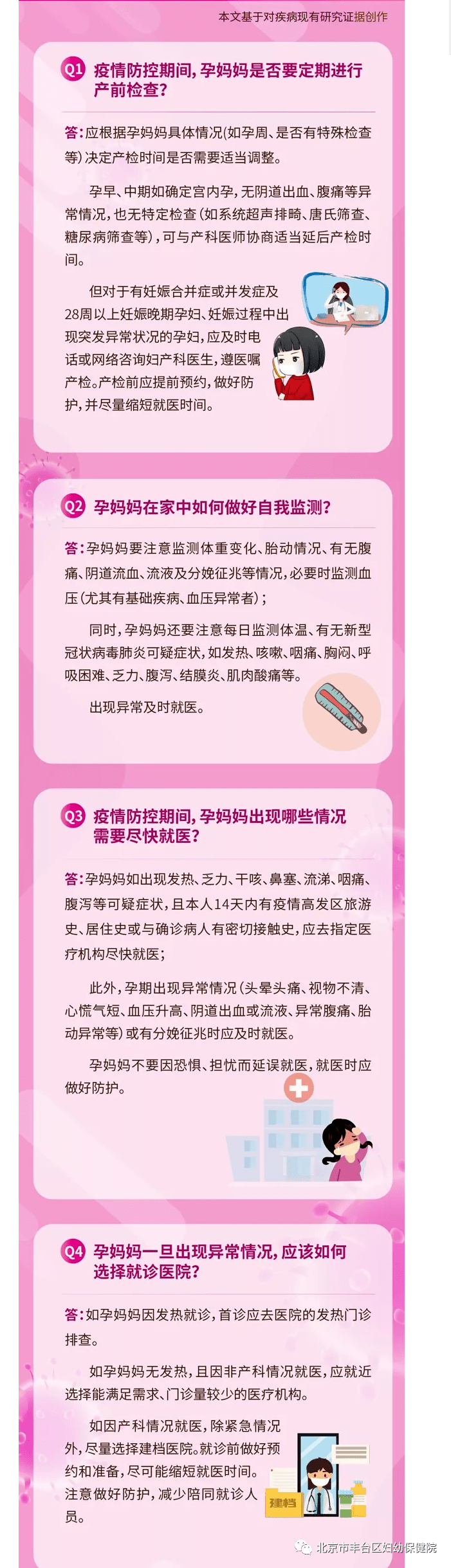 艾滋病检测试剂盒_艾滋病自述_伍修权将军自述/将军自述丛书