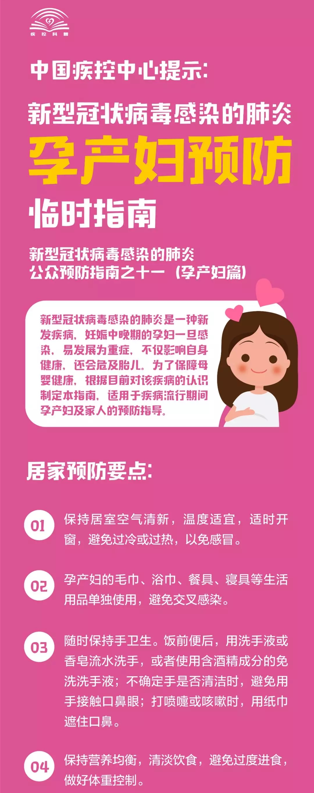 艾滋病自述_艾滋病检测试剂盒_伍修权将军自述/将军自述丛书