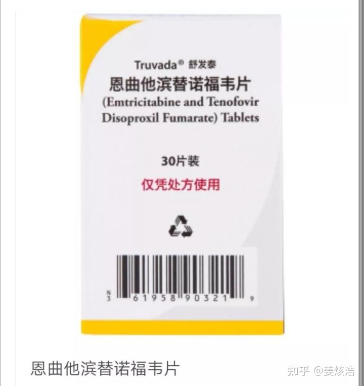 艾滋病治愈_丹麦艾滋治愈15人_2017艾滋治愈型疫苗