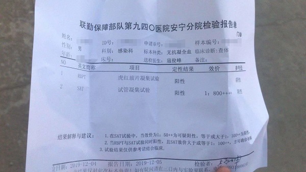 艾滋咽喉炎是急性还是慢性的症状_艾滋病的哨点监测期是多久_艾滋病急性期