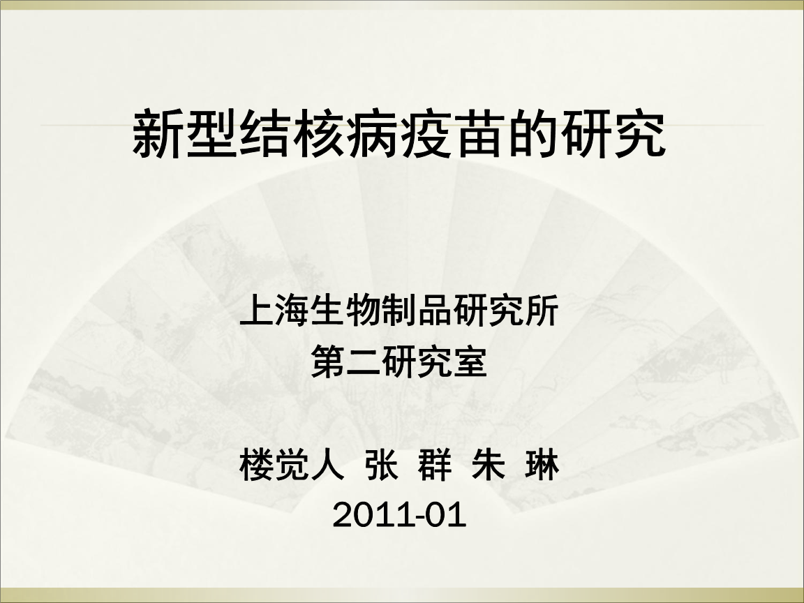 中国治愈艾滋最新突破_艾滋治愈研究_艾滋病治愈