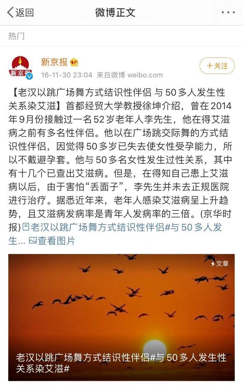 给男病人备皮自述知乎_抑郁症病人自述_艾滋病人自述