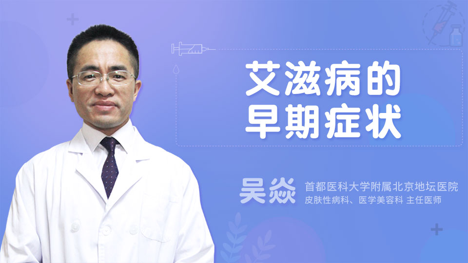 恐艾_hiv边缘行为恐艾脱恐_恐艾吧恐针头脱恐