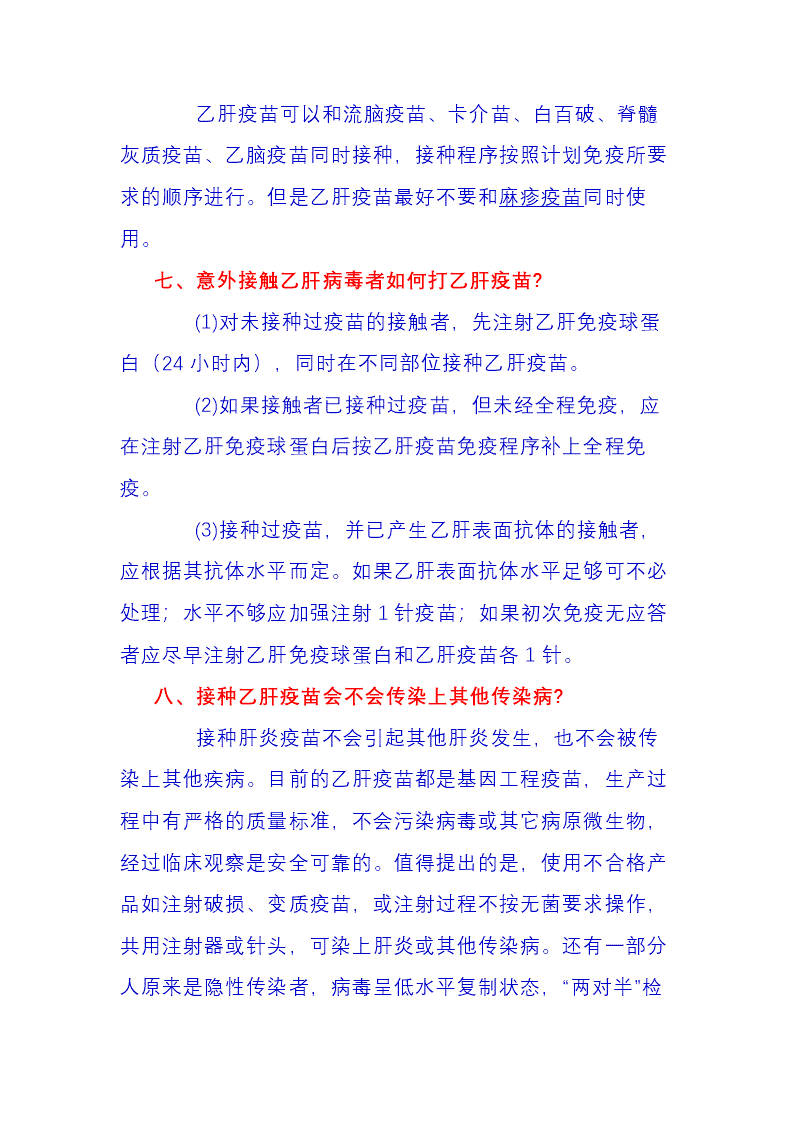 急性艾滋病感染必有症状_龙鱼艾滋与水泡病区别_艾滋病急性期