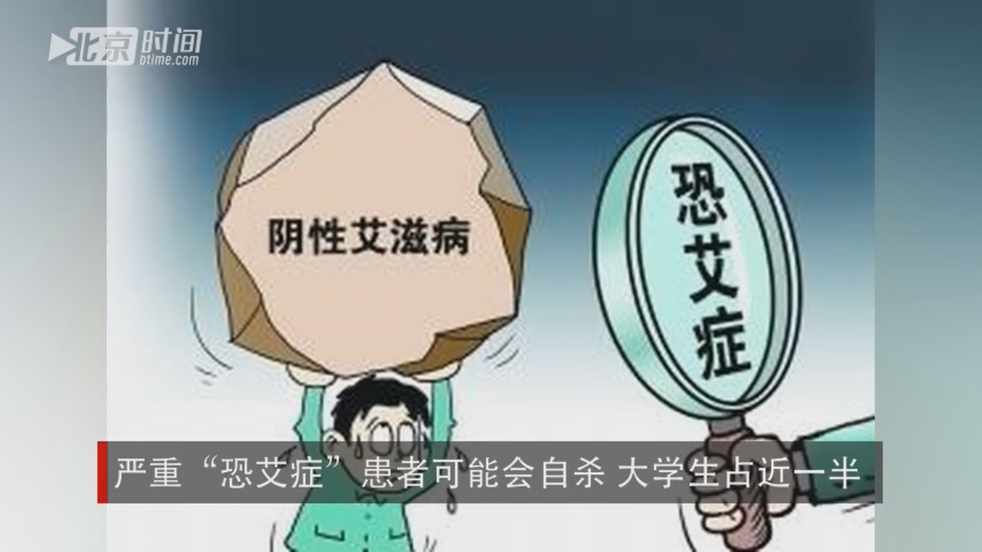 病人术后感染艾滋_躁狂症病人自述_艾滋病人自述