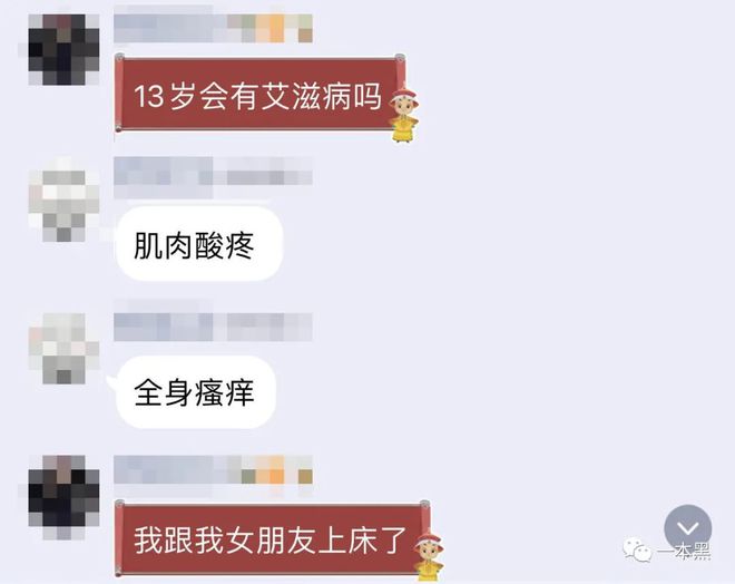 躁狂症病人自述_病人术后感染艾滋_艾滋病人自述