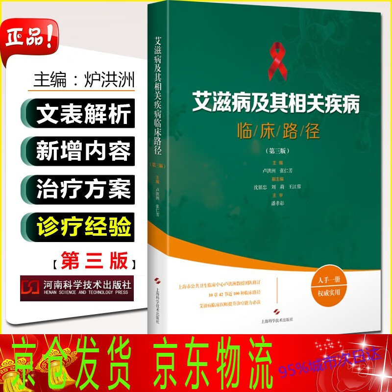 艾滋病的哨点监测期是几个月_龙鱼艾滋与水泡病区别_艾滋病急性期