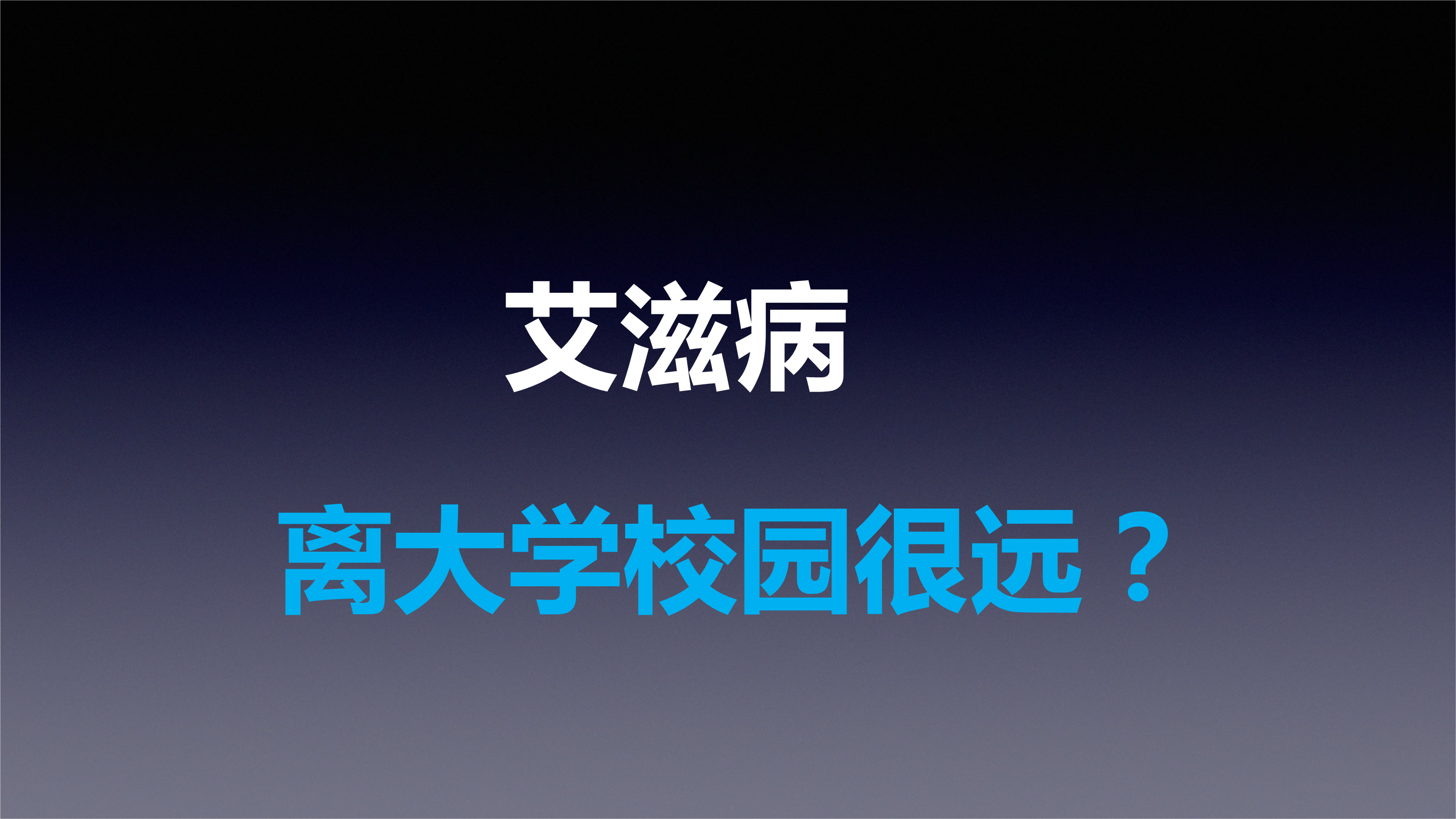 艾滋病急性期_艾滋病的哨点监测期是几个月_龙鱼艾滋与水泡病区别