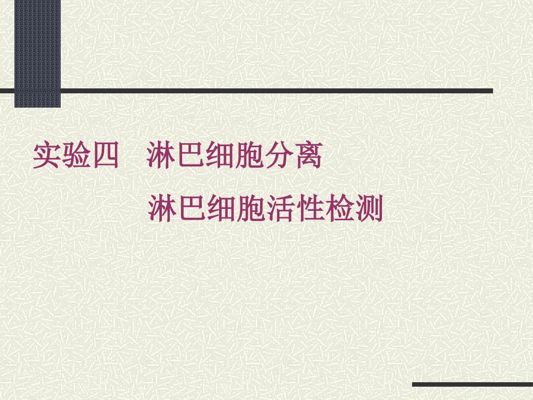 修脚出血了,会感染艾滋和其她病吗_急性艾滋病的初期症状_艾滋病急性期