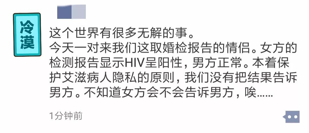 艾滋病人自述_抑郁症病人自述_艾滋病人的自述 小姐