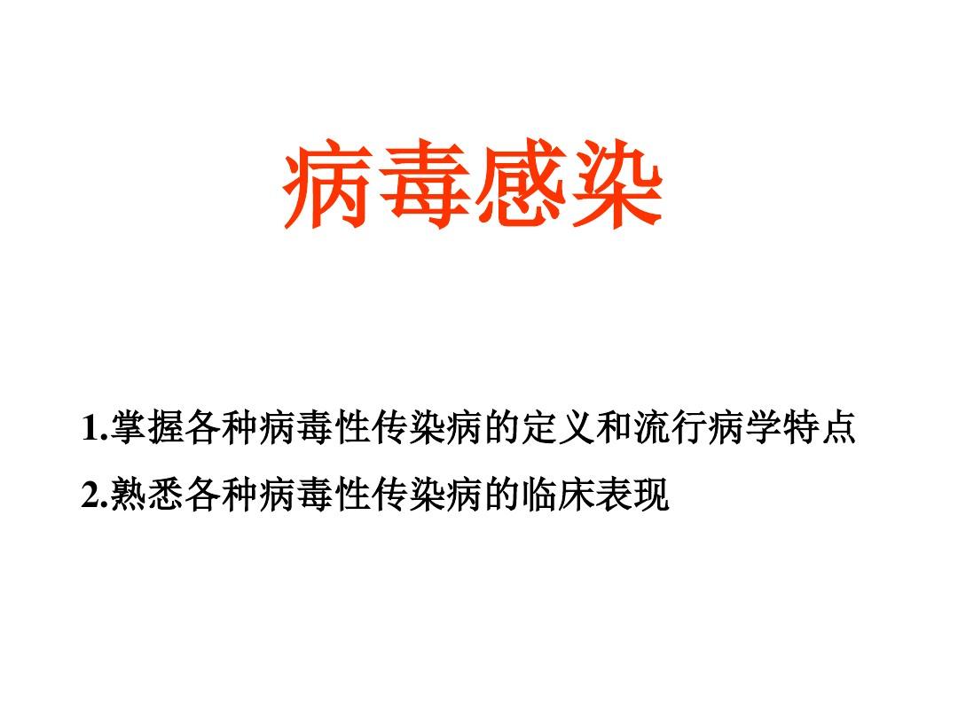 下列哪项是艾滋病的哨点监测期_艾滋无症状期什么表现_艾滋病急性期