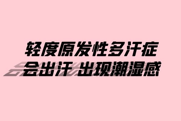 艾滋病初期_艾滋病的初期皮疹特点_艾滋初期盗汗是长期吗