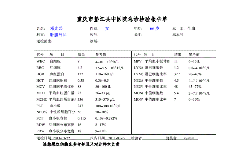 艾滋病急性期_下列哪项是艾滋病的哨点监测期_急性艾滋病的初期症状