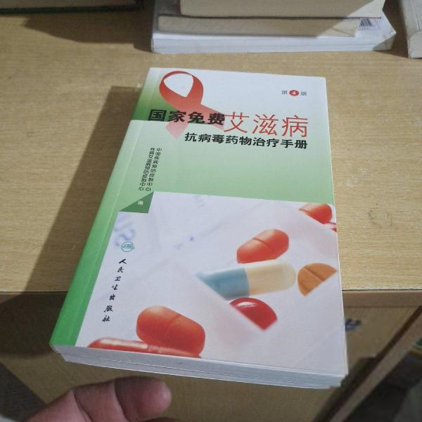 有治愈艾滋病的中药吗_治愈艾滋病_艾滋功能性治愈