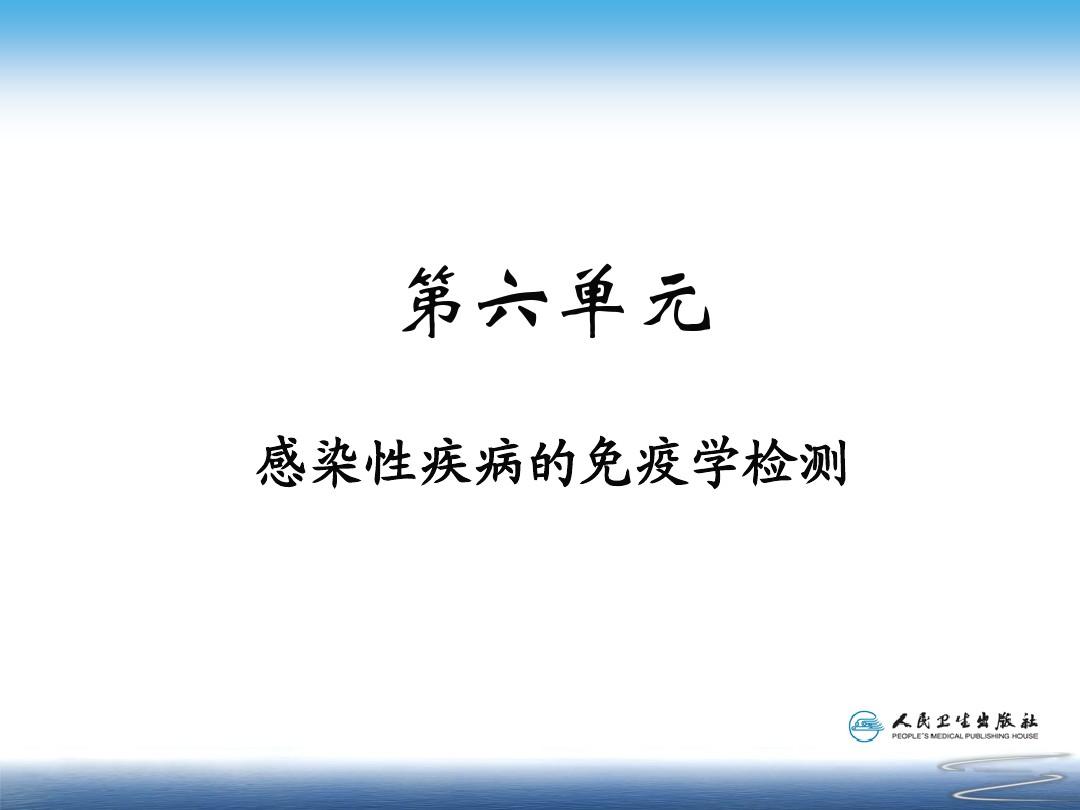 艾滋急性_艾滋病急性期_急性艾滋病感染必有症状