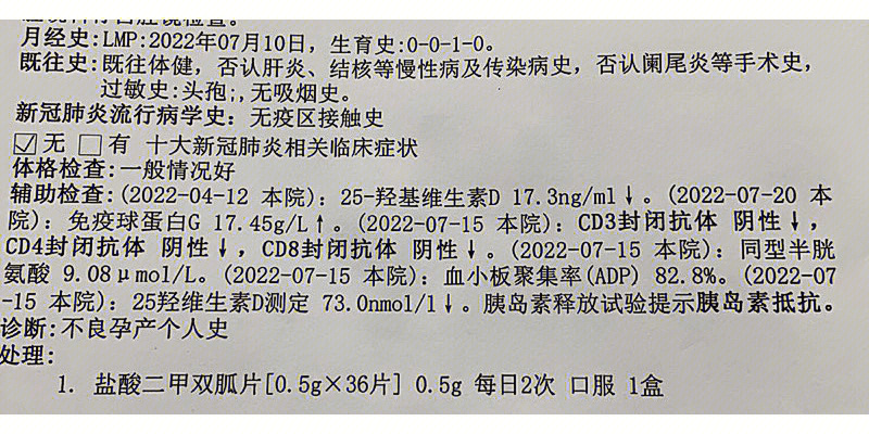 艾滋病急性期_急性艾滋病感染必有症状_艾滋急性