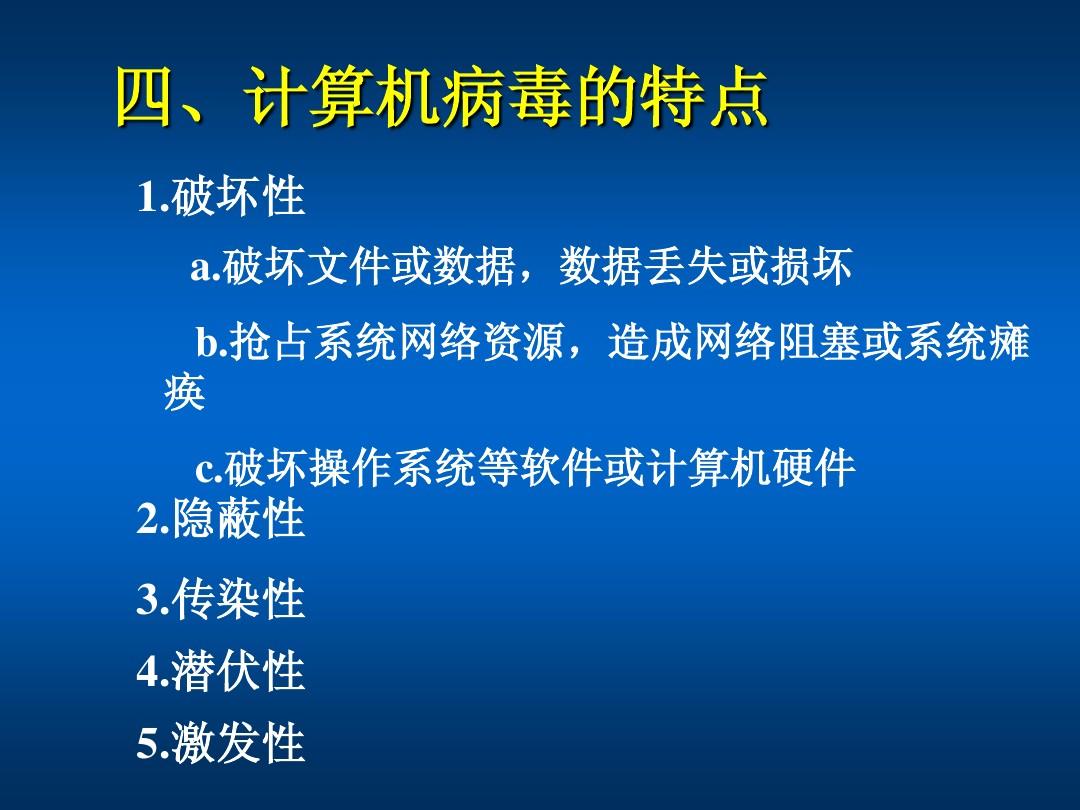 艾滋治愈_治愈艾滋病_2017艾滋治愈型疫苗