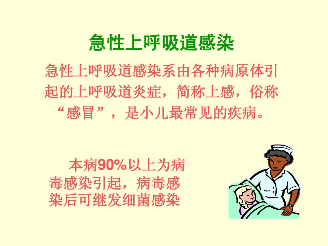 急性艾滋病感染必有症状_艾滋病急性期_下列哪项是艾滋病的哨点监测期