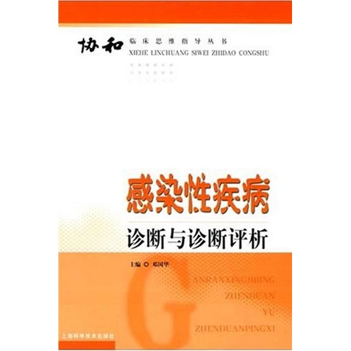 艾滋病急性期_艾滋急诊期就是咽痛_急性化脓扁桃体 艾滋