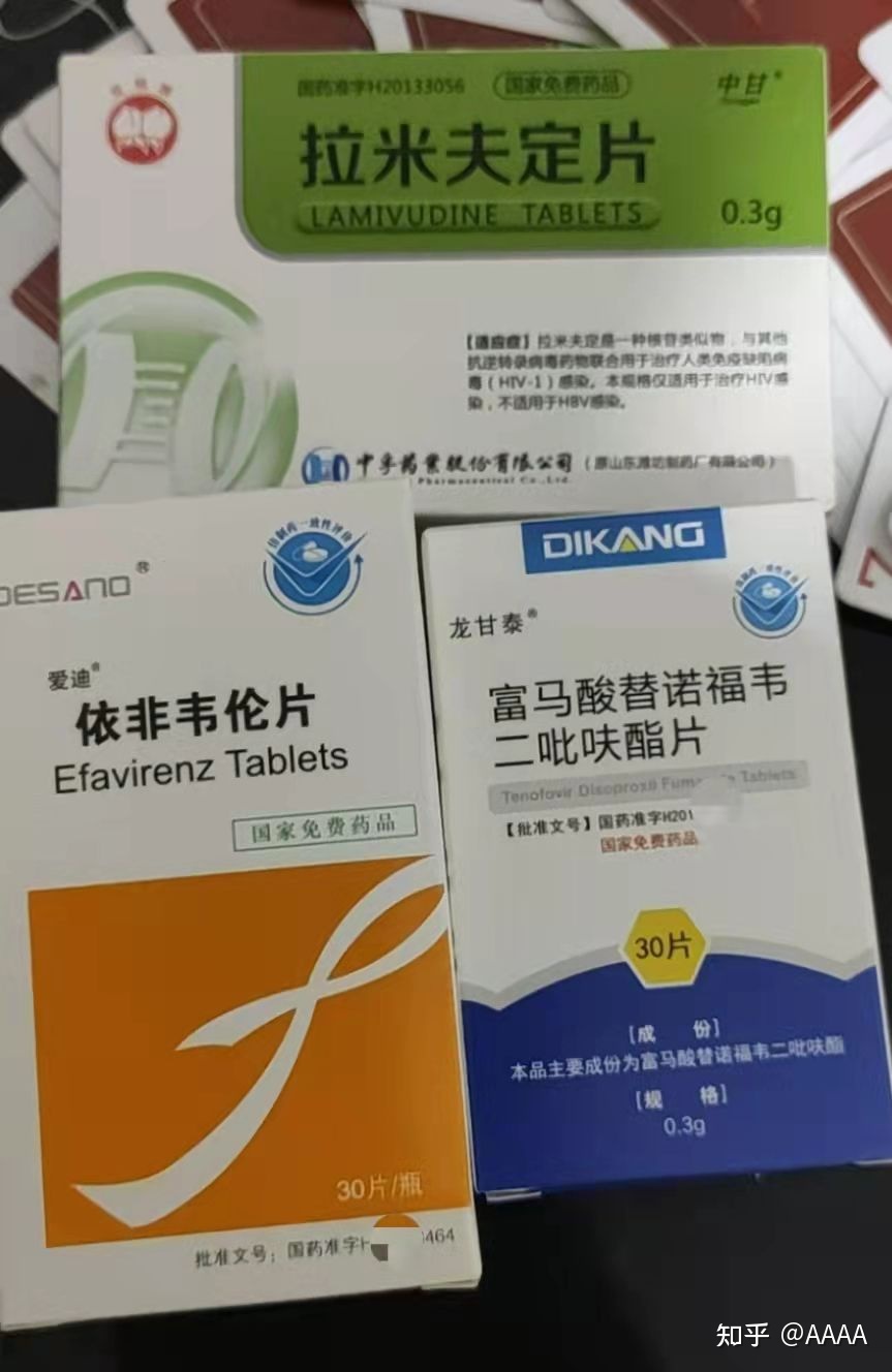 好久才出治愈艾滋病药_2018艾滋最新治愈信息_治愈艾滋病