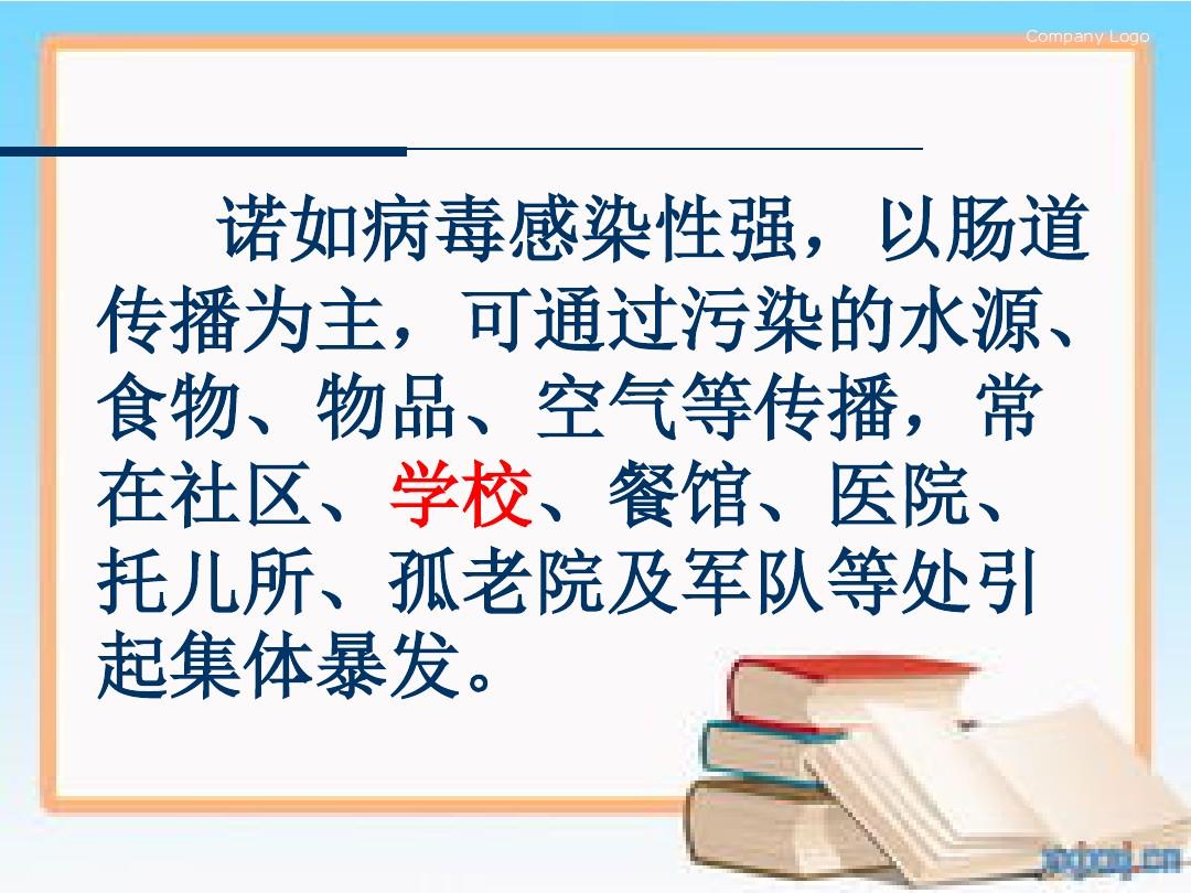 2030年艾滋治愈_治愈艾滋病_能治愈艾滋病的水果