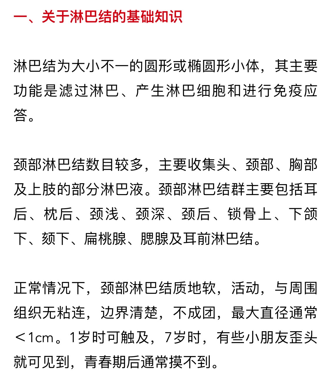 艾滋病急性期_口腔粘膜病破损艾滋_急性艾滋病感染必有症状