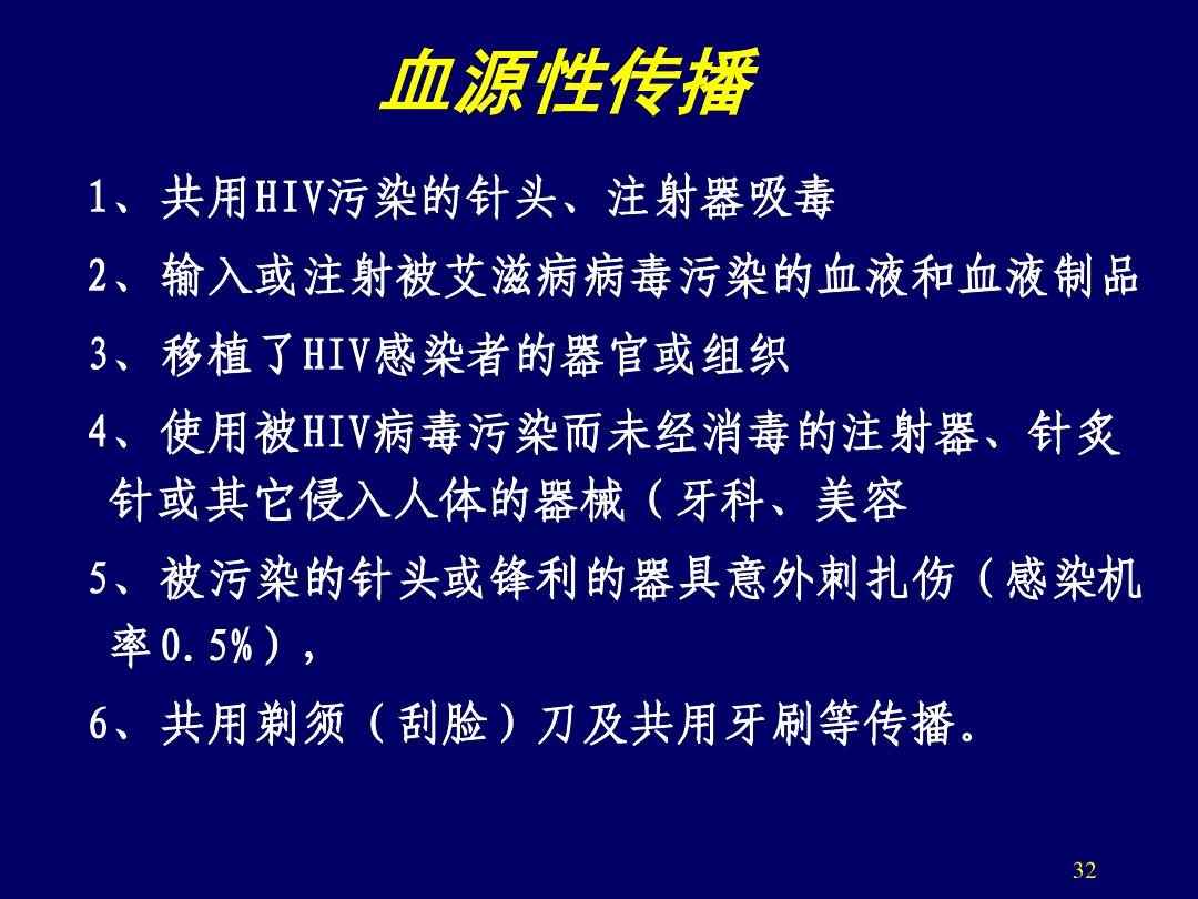 艾滋病急性期_急性胃扩张病人可发生_急性艾滋病感染必有症状