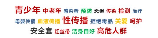 艾滋病的初期症状图片_艾滋病初期_艾滋病感染一般初期会有什么症状