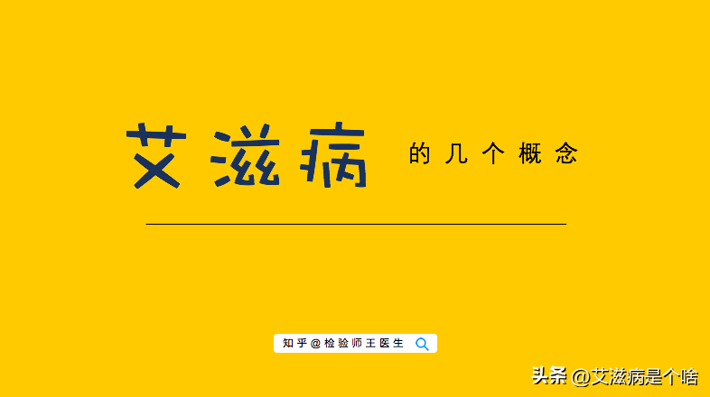 口腔粘膜病破损艾滋_艾滋病急性期_潜伏期又称什么期在艾滋病中叫什么