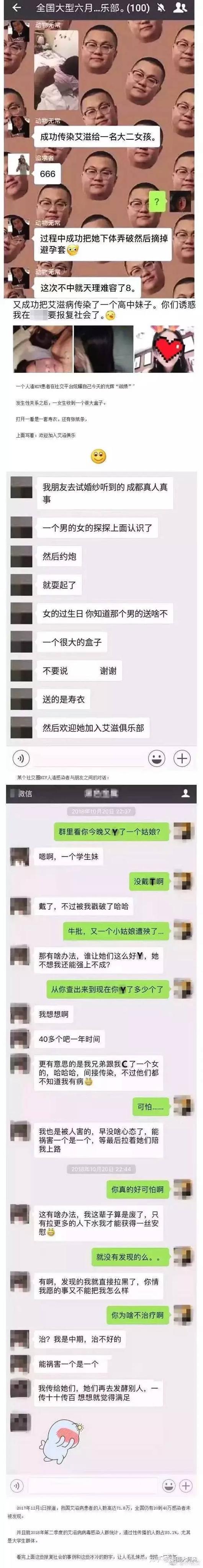 艾滋治愈十一个月一针_2017艾滋治愈型疫苗_治愈艾滋病