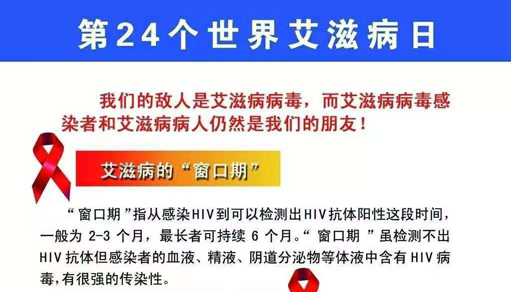 艾滋病检测试剂盒_急性胃扩张病人可发生_艾滋病急性期