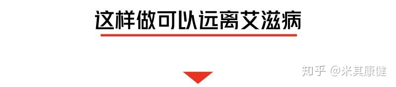 艾滋新药杀死艾滋的药_艾滋病自述_艾滋感染者自述