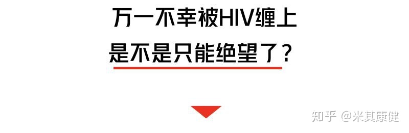 艾滋感染者自述_艾滋新药杀死艾滋的药_艾滋病自述