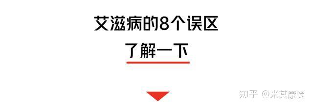 艾滋病自述_艾滋新药杀死艾滋的药_艾滋感染者自述