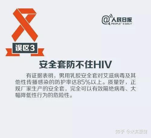 艾滋感染者自述_艾滋新药杀死艾滋的药_艾滋病自述