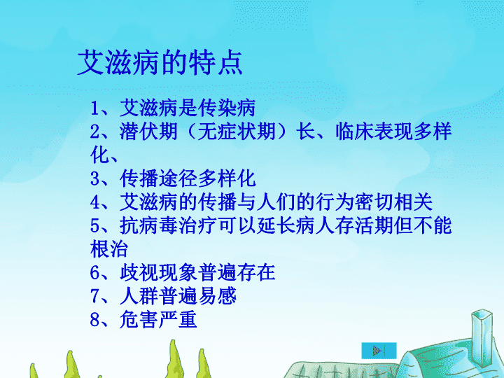 2017艾滋治愈型疫苗_艾滋病治愈_丹麦艾滋治愈15人