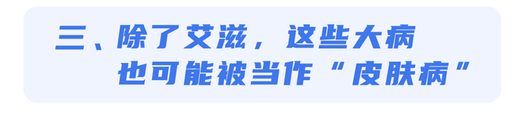 王福生治愈艾滋_艾滋病治愈_2030年艾滋治愈