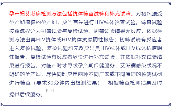 治愈艾滋病_2017艾滋治愈型疫苗_艾滋能不能治愈