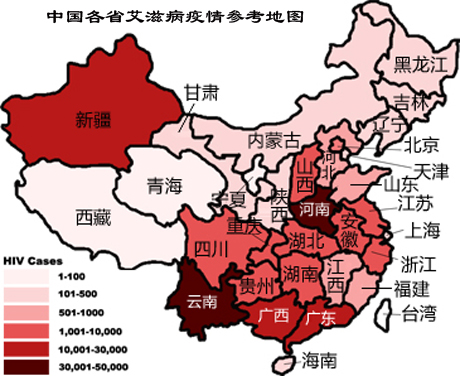 全球首个艾滋病治愈病例 患者奇迹重生