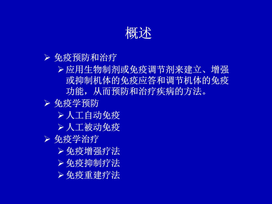 艾滋病治愈_能治愈艾滋病的水果_外国功能性治愈艾滋