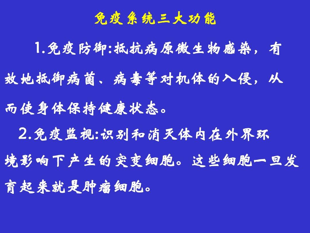 艾滋病治愈_能治愈艾滋病的水果_外国功能性治愈艾滋