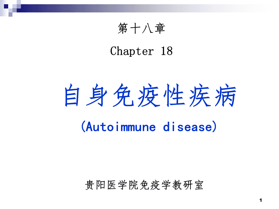 艾滋病感染初期一定有症状吗_感染艾滋病的初期症状_艾滋病初期