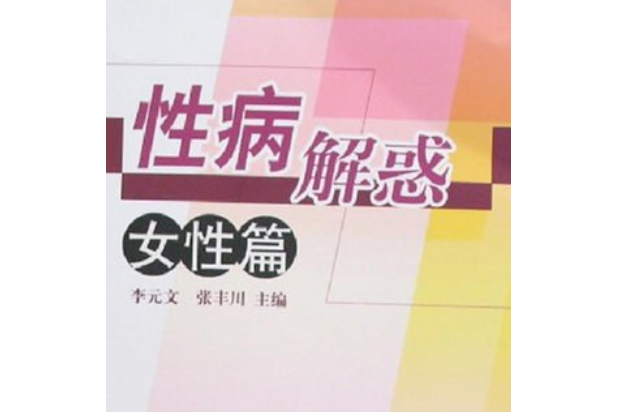 艾滋病检测试剂盒_口腔粘膜病破损艾滋_艾滋病急性期