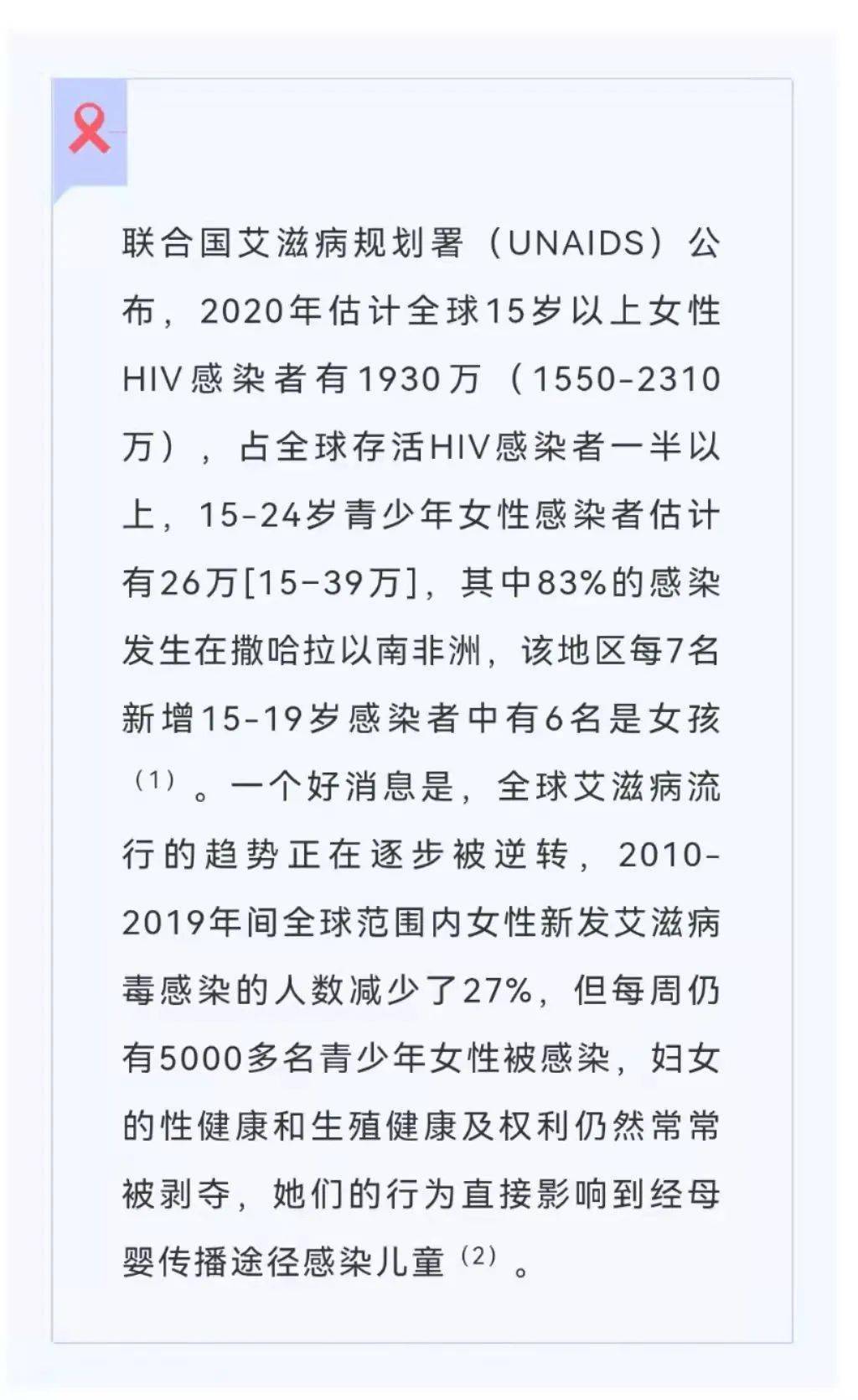 艾滋病感染初期一定有症状吗_艾滋病初期_艾滋病感染一般初期会有什么症状