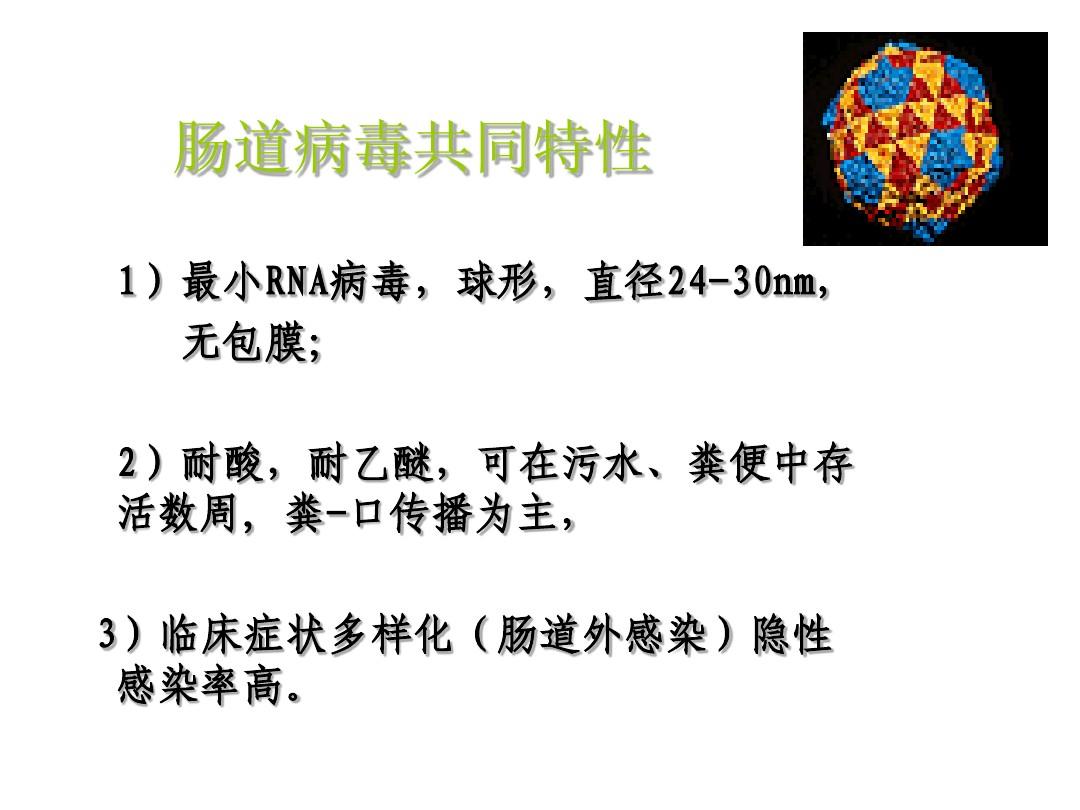 艾滋病急性期_艾滋病的哨点监测期是多久_急性艾滋病感染必有症状