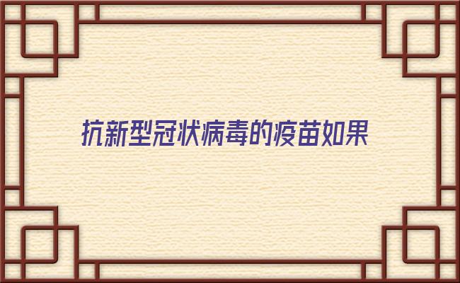 有治愈艾滋病的中药吗_2030年艾滋治愈_艾滋病治愈