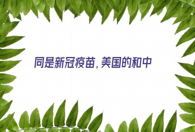 艾滋病治愈_有治愈艾滋病的中药吗_2030年艾滋治愈