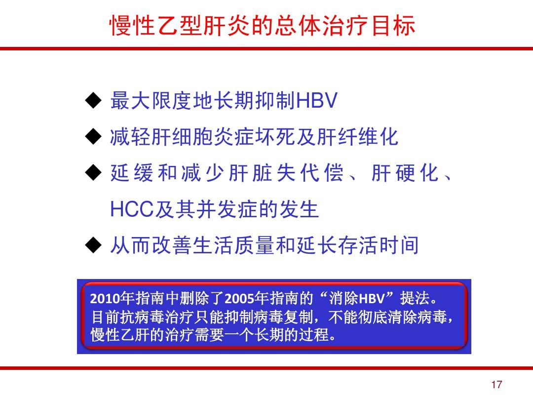 能治愈艾滋病的水果_西班牙功能性治愈艾滋_艾滋病治愈