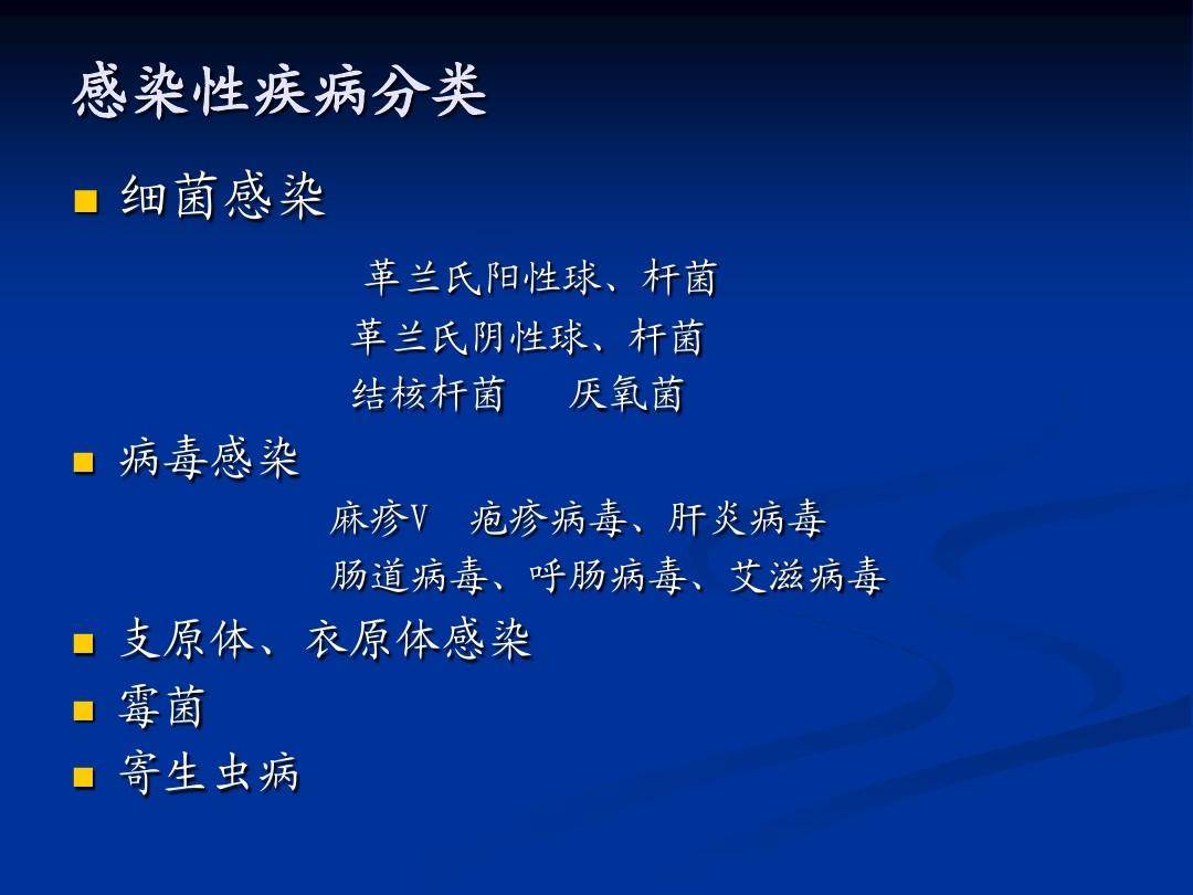 艾滋病自述_修脚出血了,会感染艾滋和其她病吗_伍修权将军自述/将军自述丛书